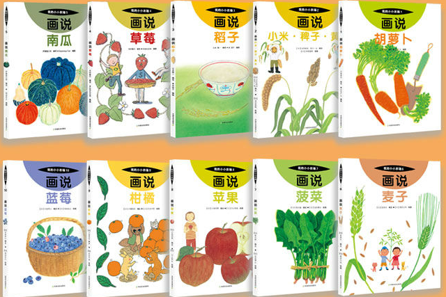 我的小小农场01