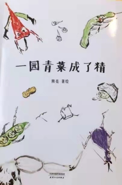 微信图片_20211208080546.jpg